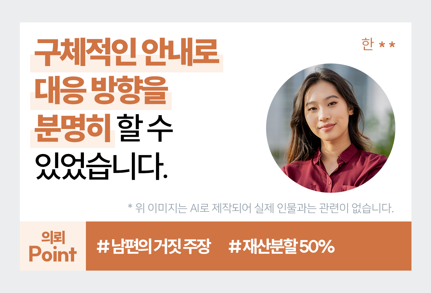 성공사례 이미지