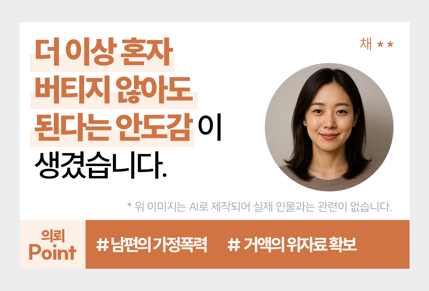 성공사례 이미지