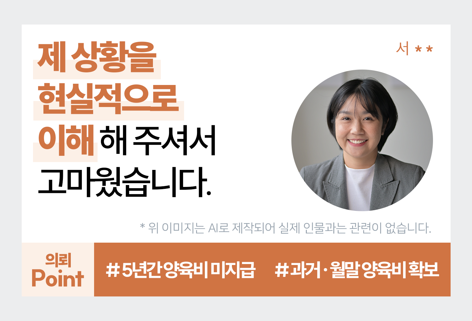 성공사례 이미지