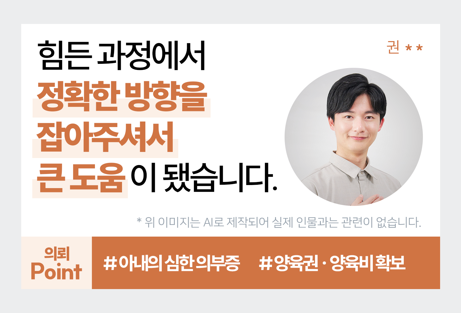 성공사례 이미지