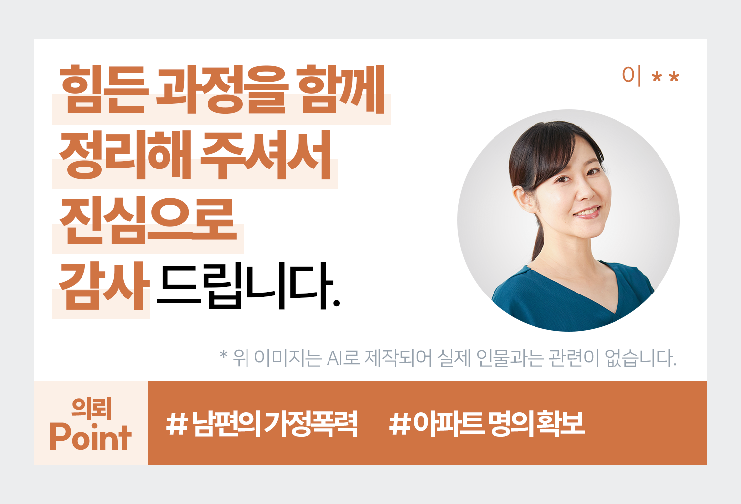 성공사례 이미지