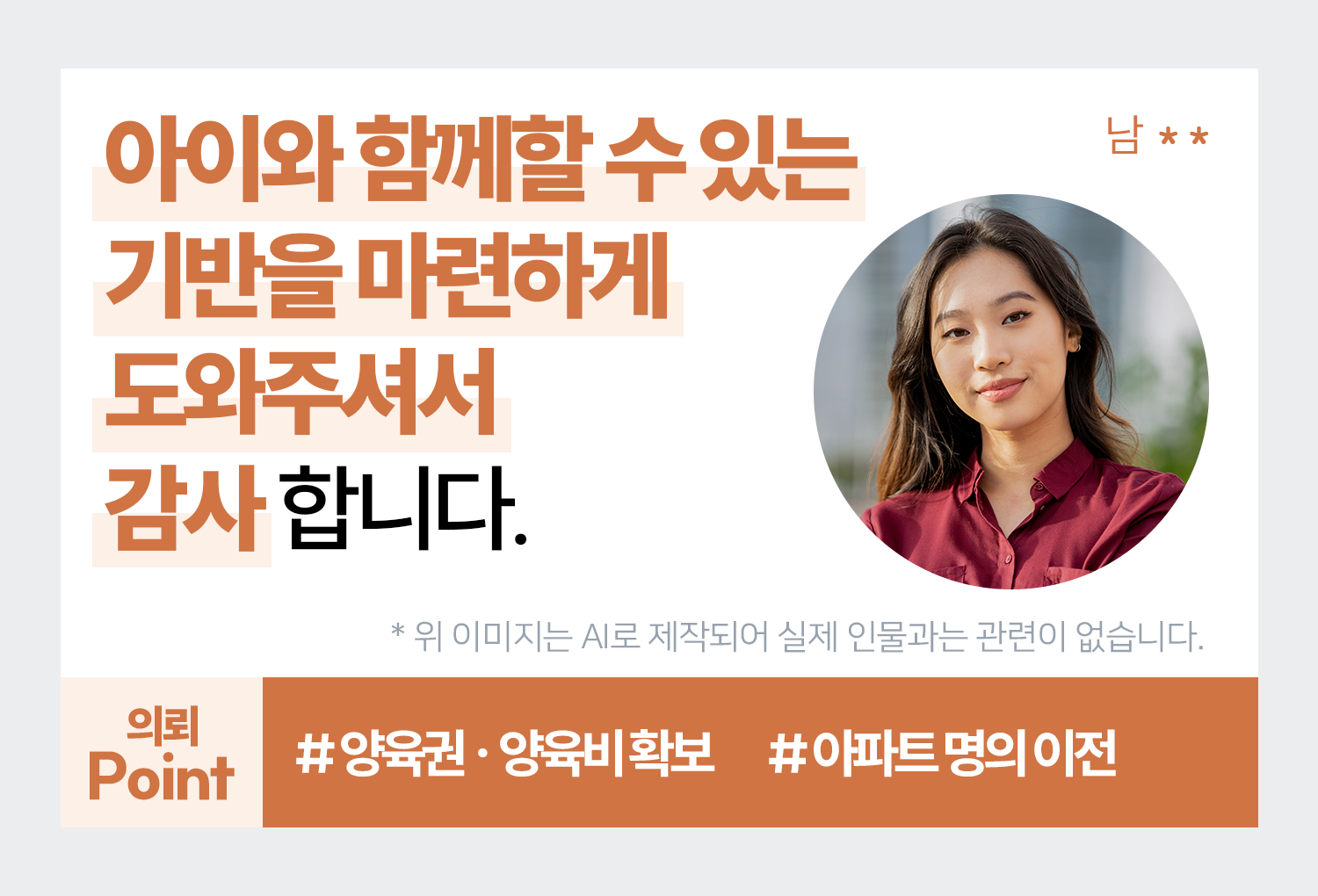 성공사례 이미지