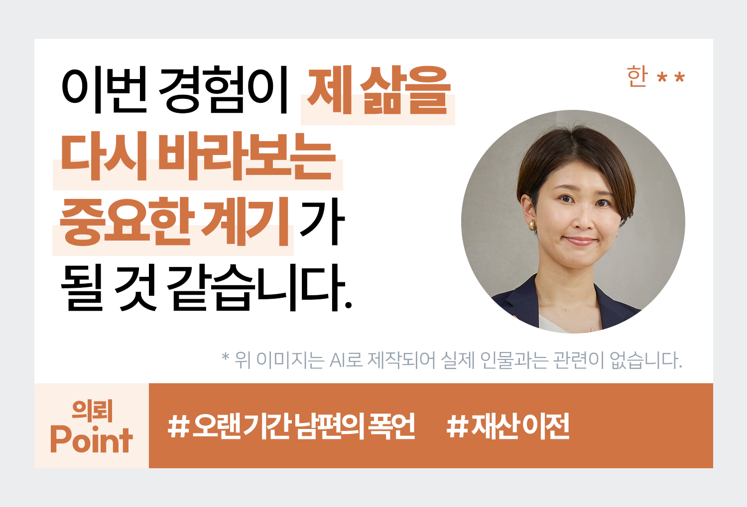성공사례 이미지