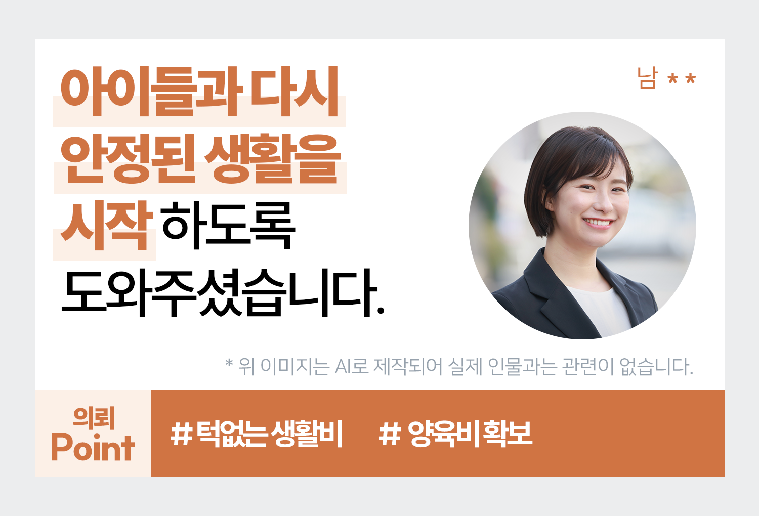 성공사례 이미지