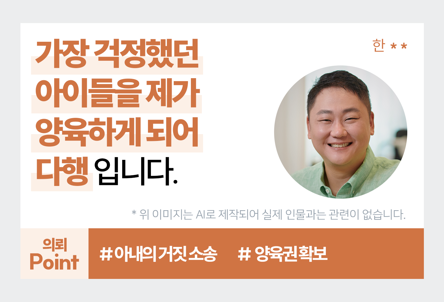 의뢰인후기 이미지