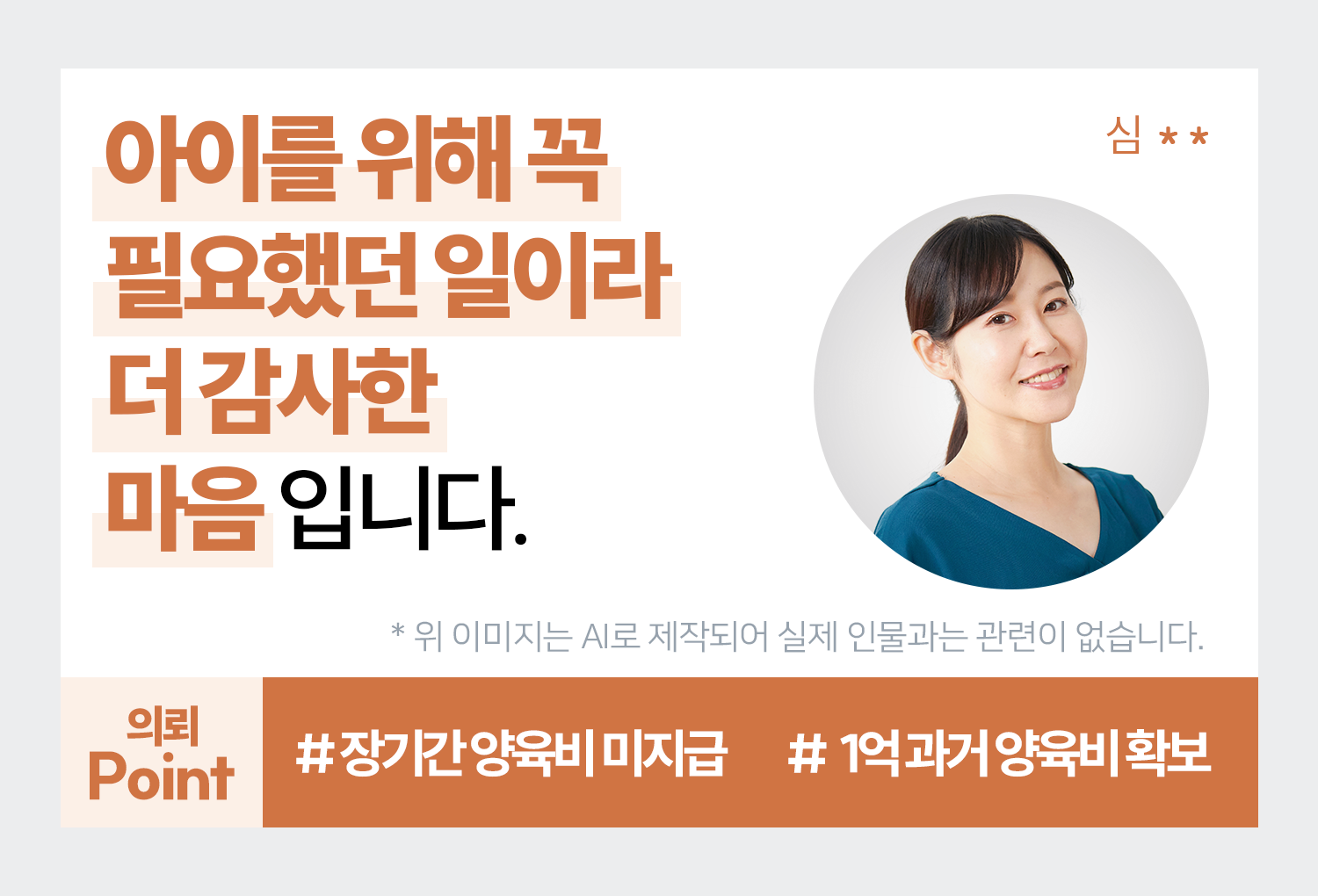 의뢰인후기 이미지