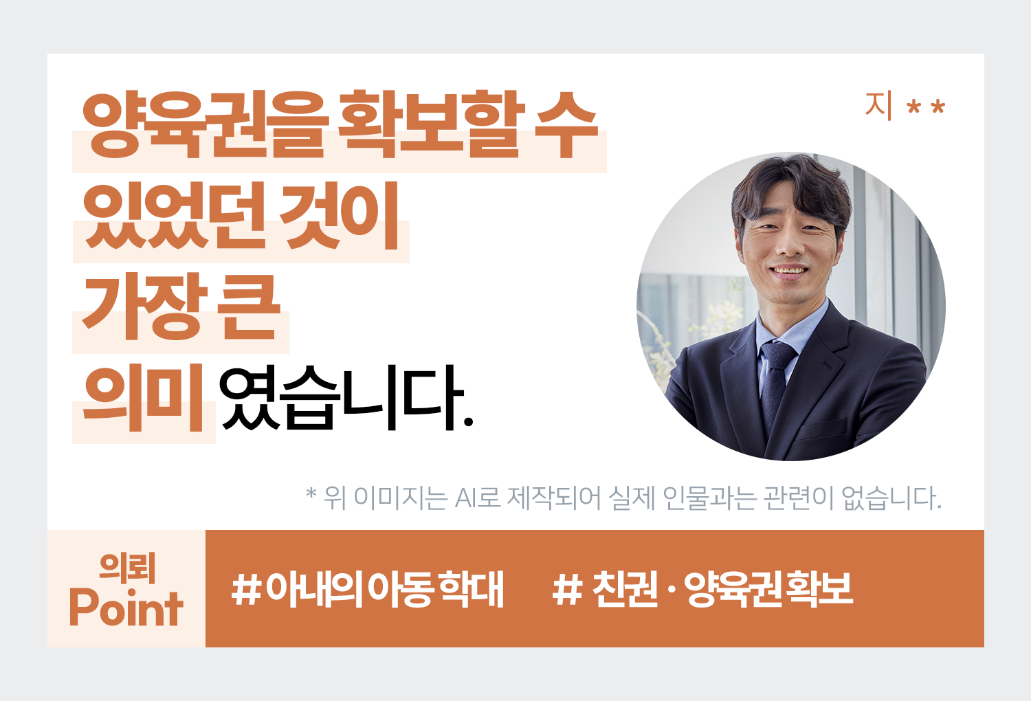 의뢰인후기 이미지