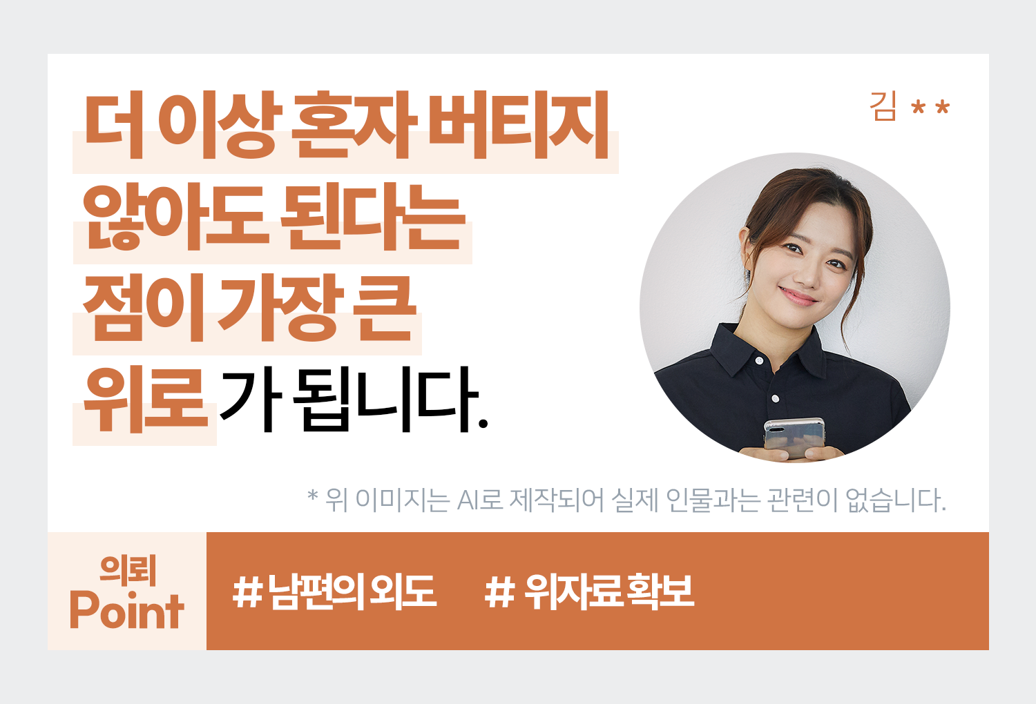 의뢰인후기 이미지