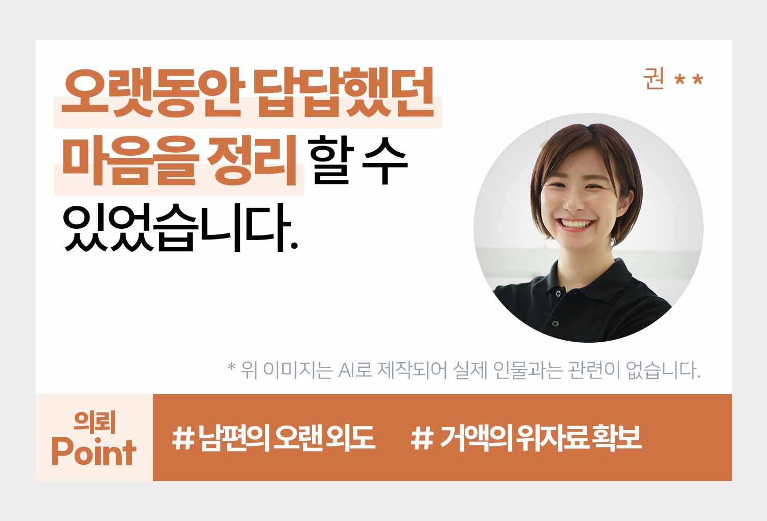 성공사례 이미지