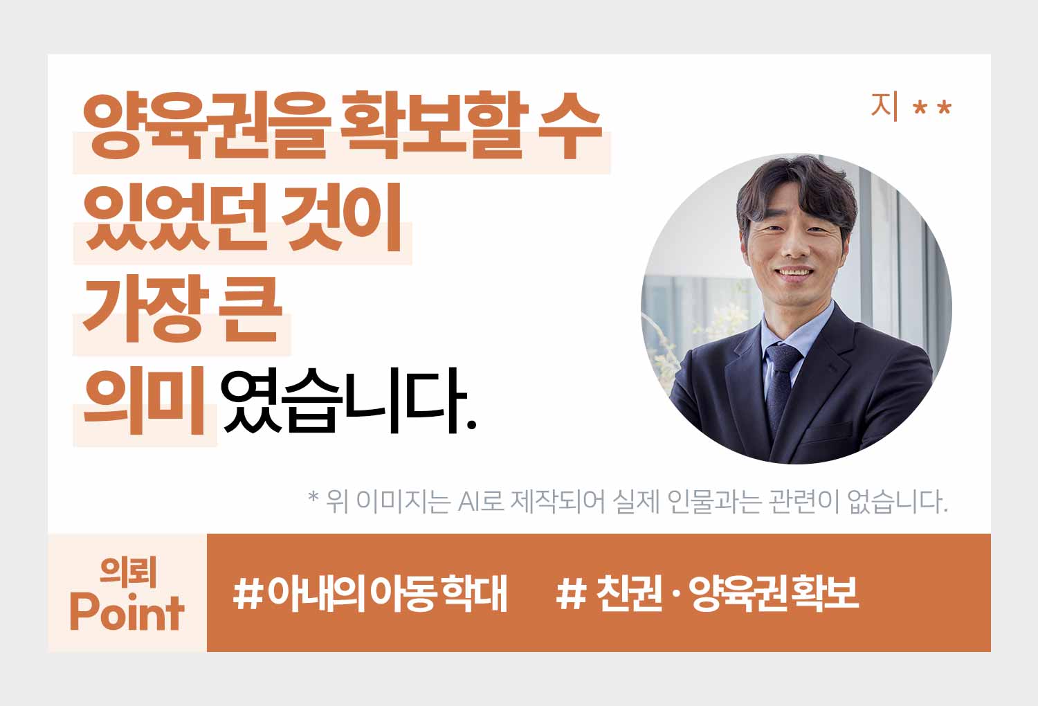 성공사례 이미지