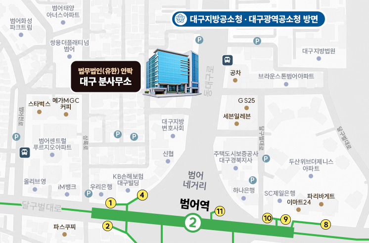 대구 지도
