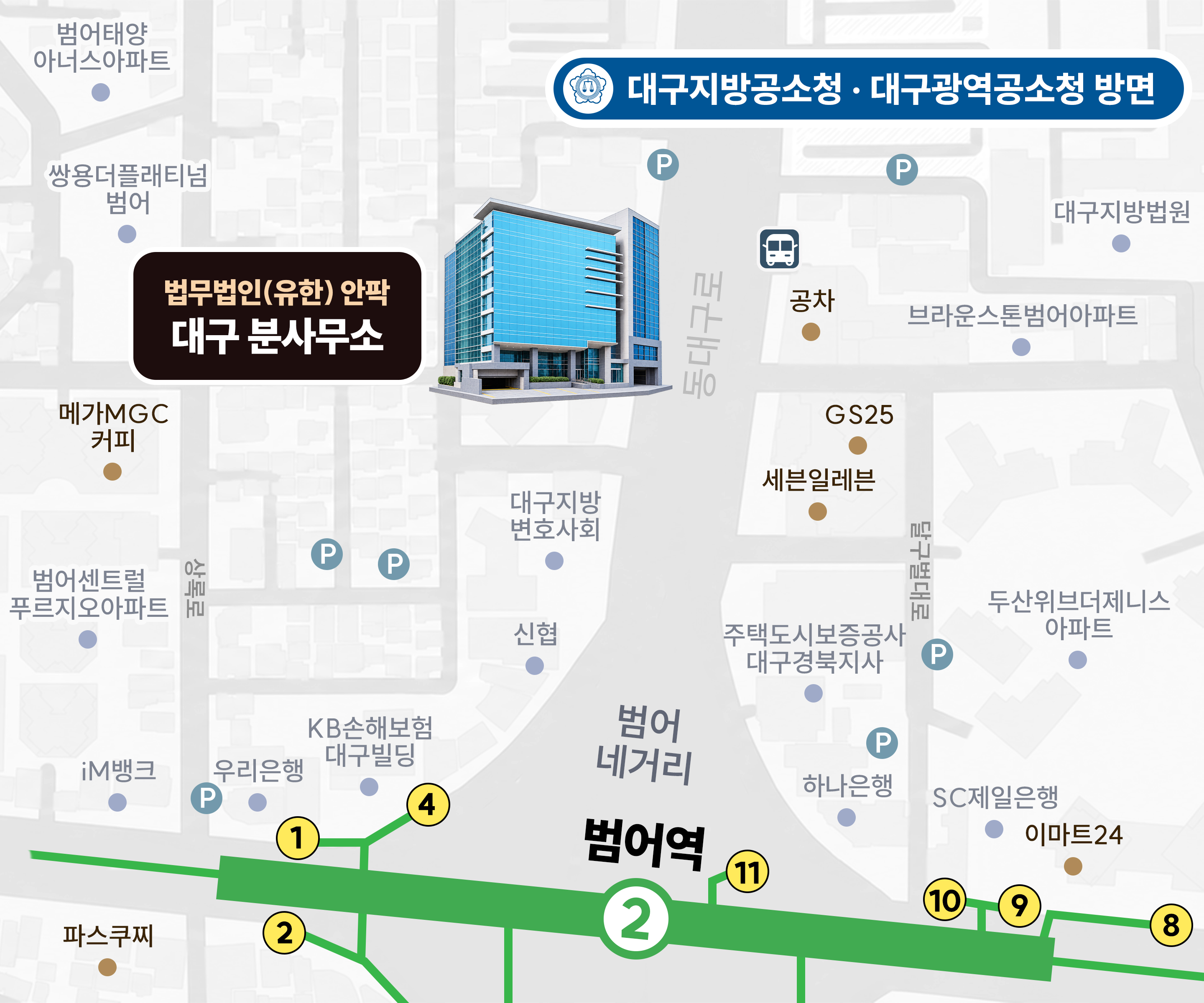 대구 지도