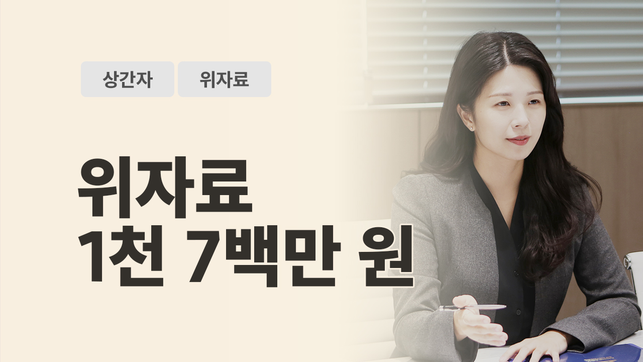 성공사례 이미지