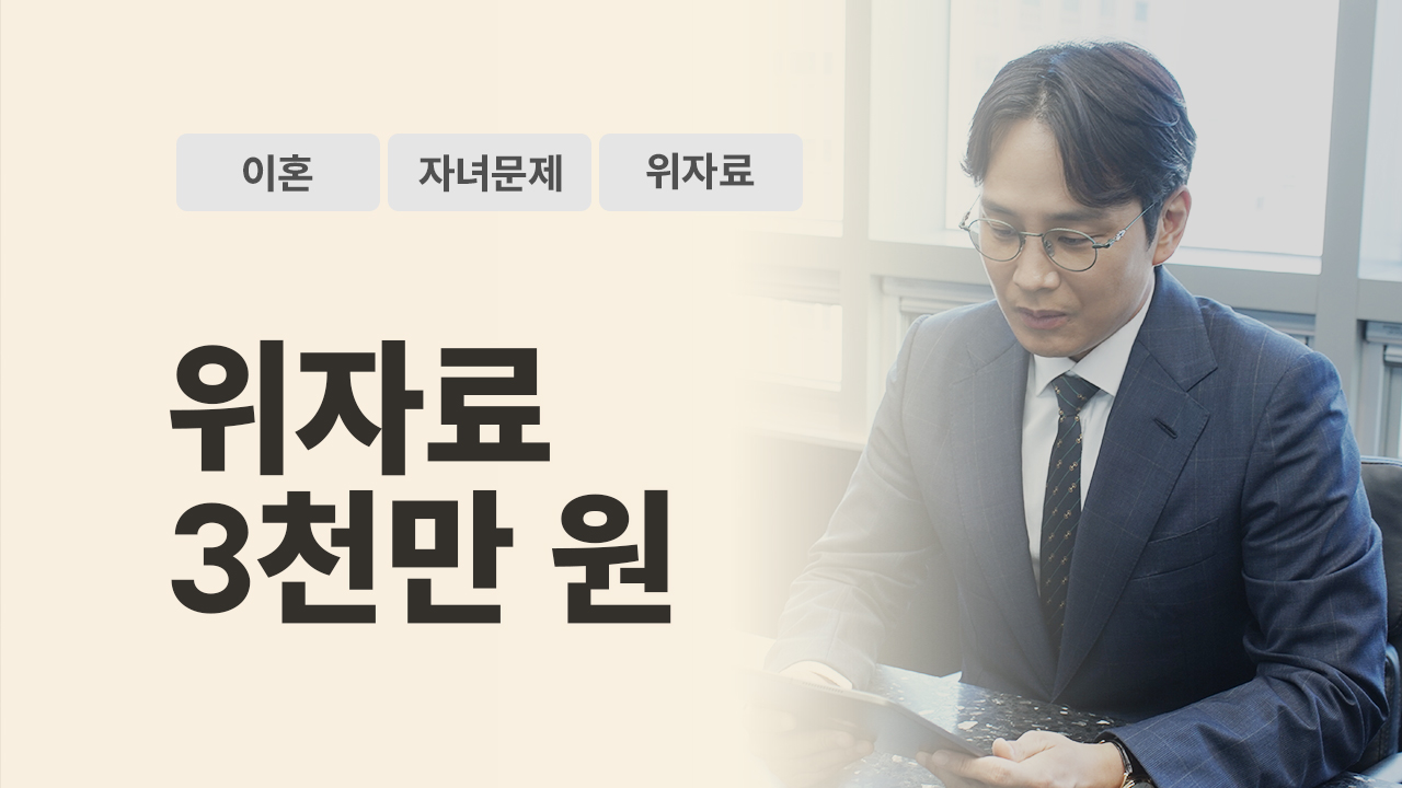 성공사례 이미지