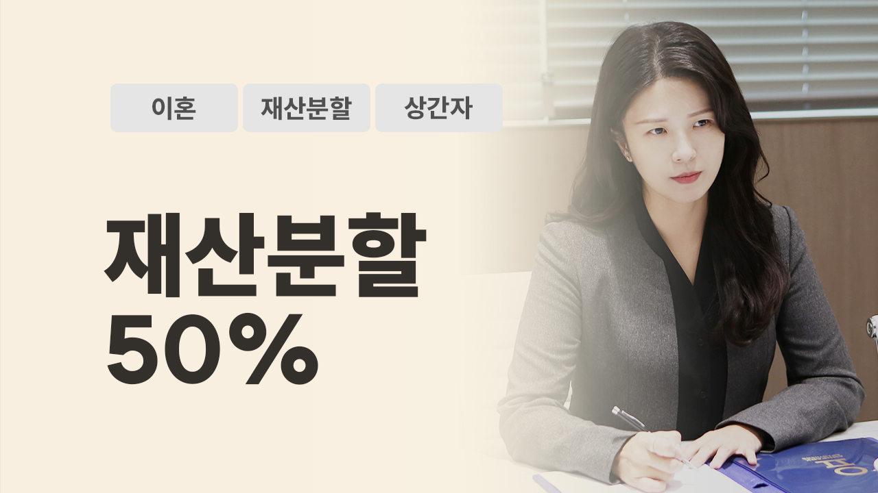 성공사례 이미지