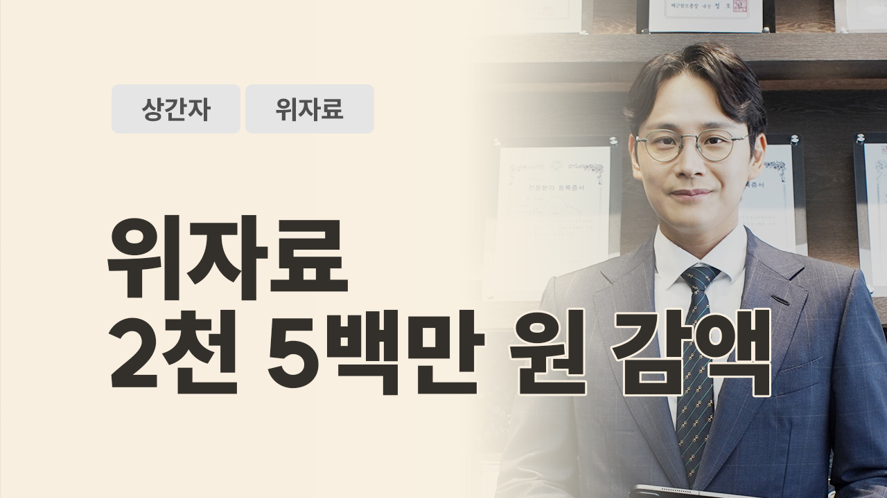 성공사례 이미지