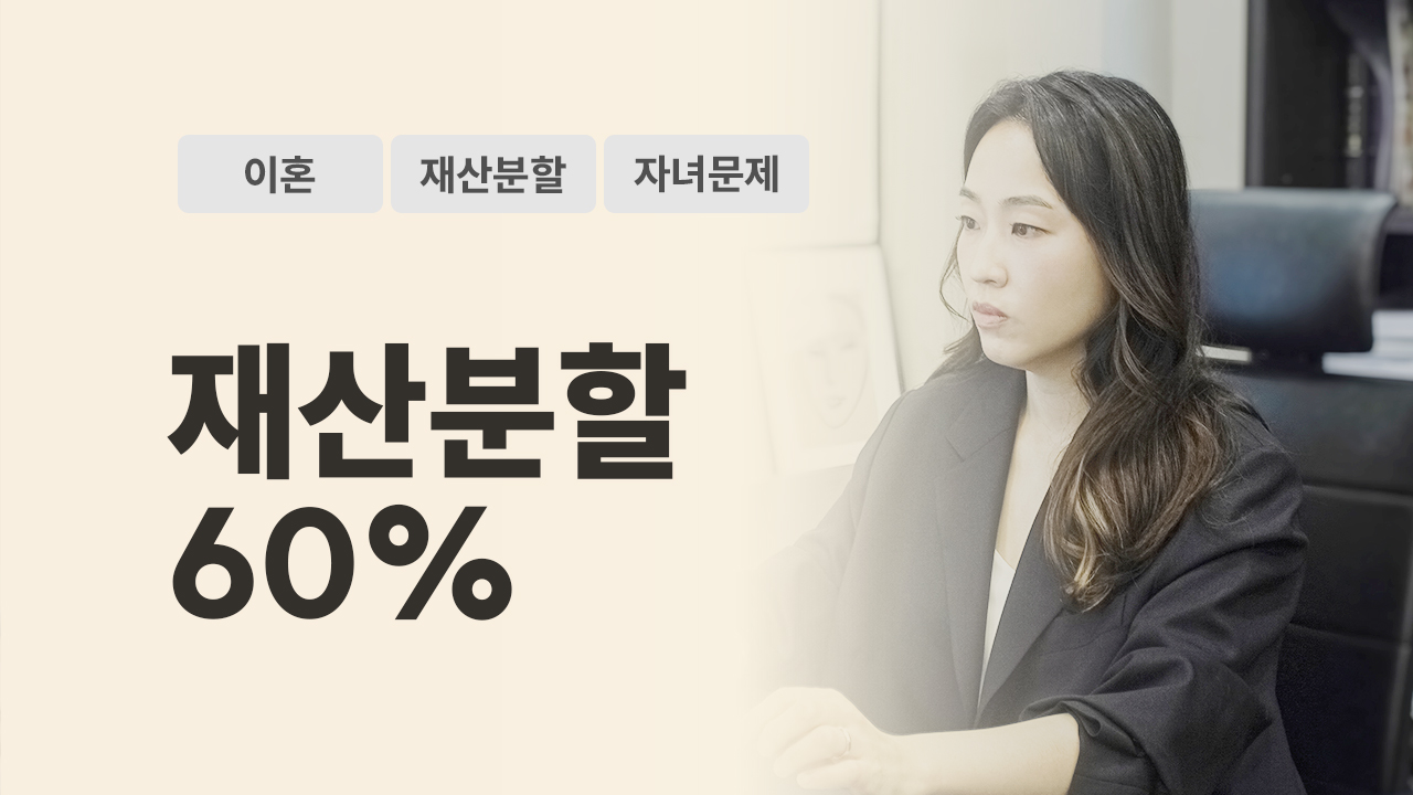 성공사례 이미지