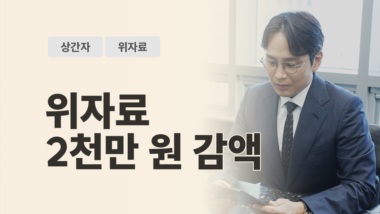 성공사례 이미지