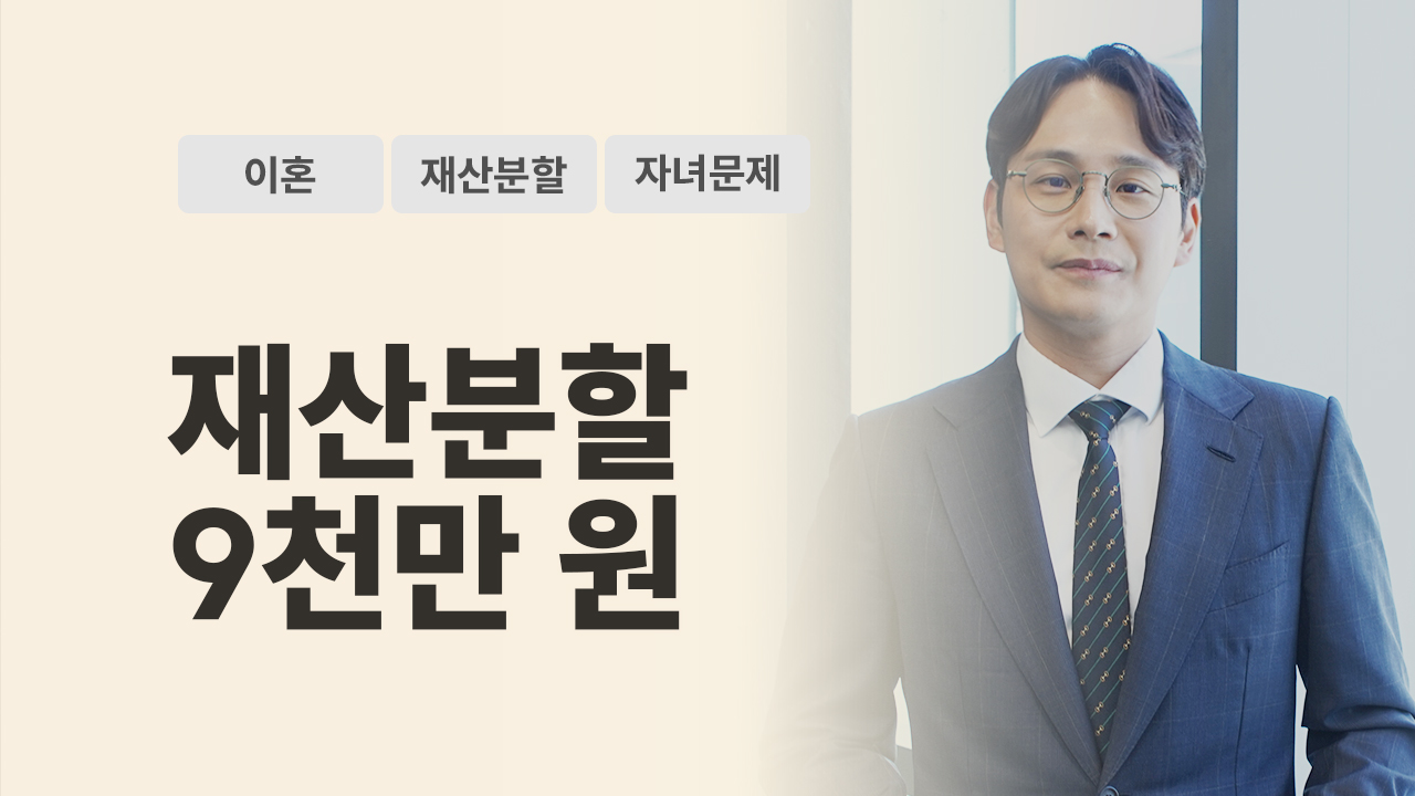 성공사례 이미지