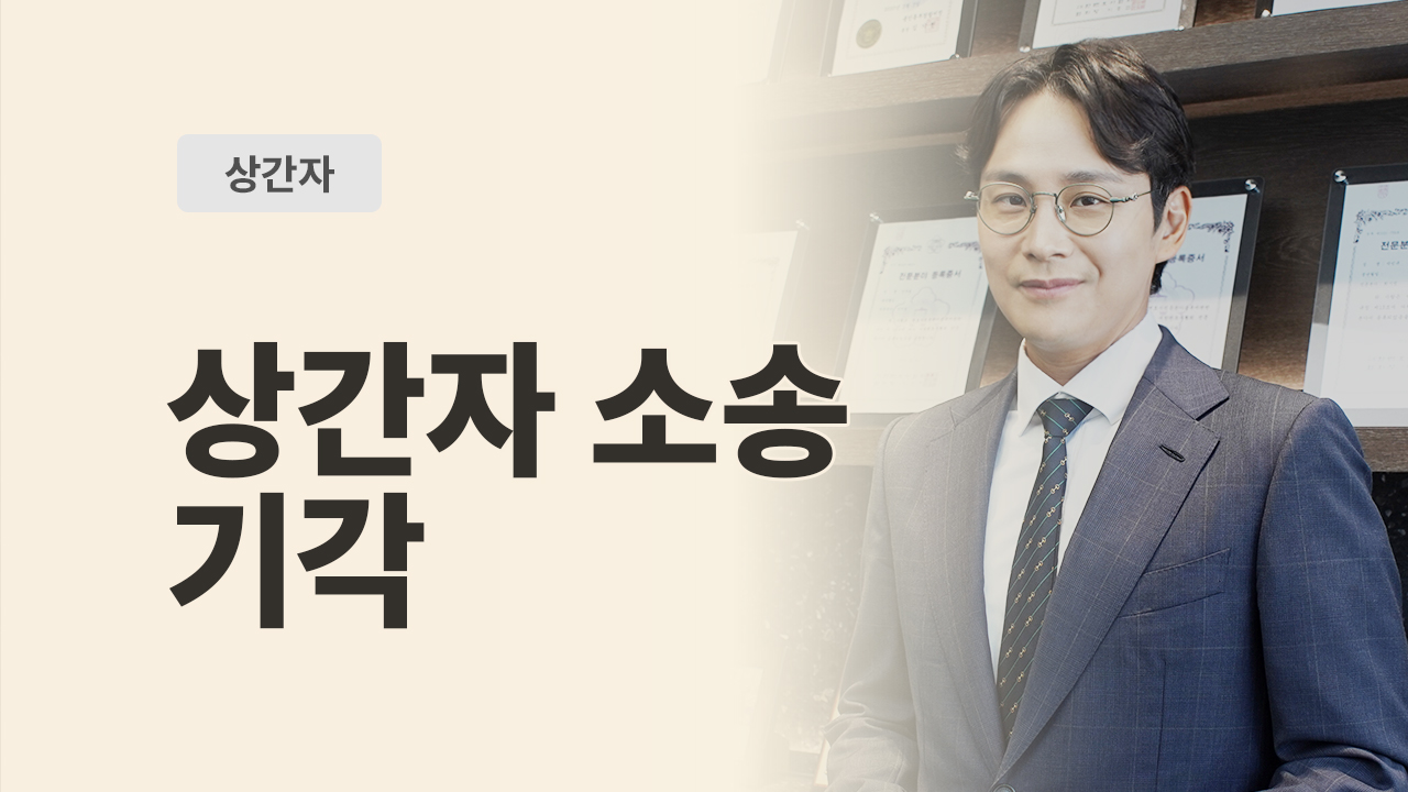 성공사례 이미지