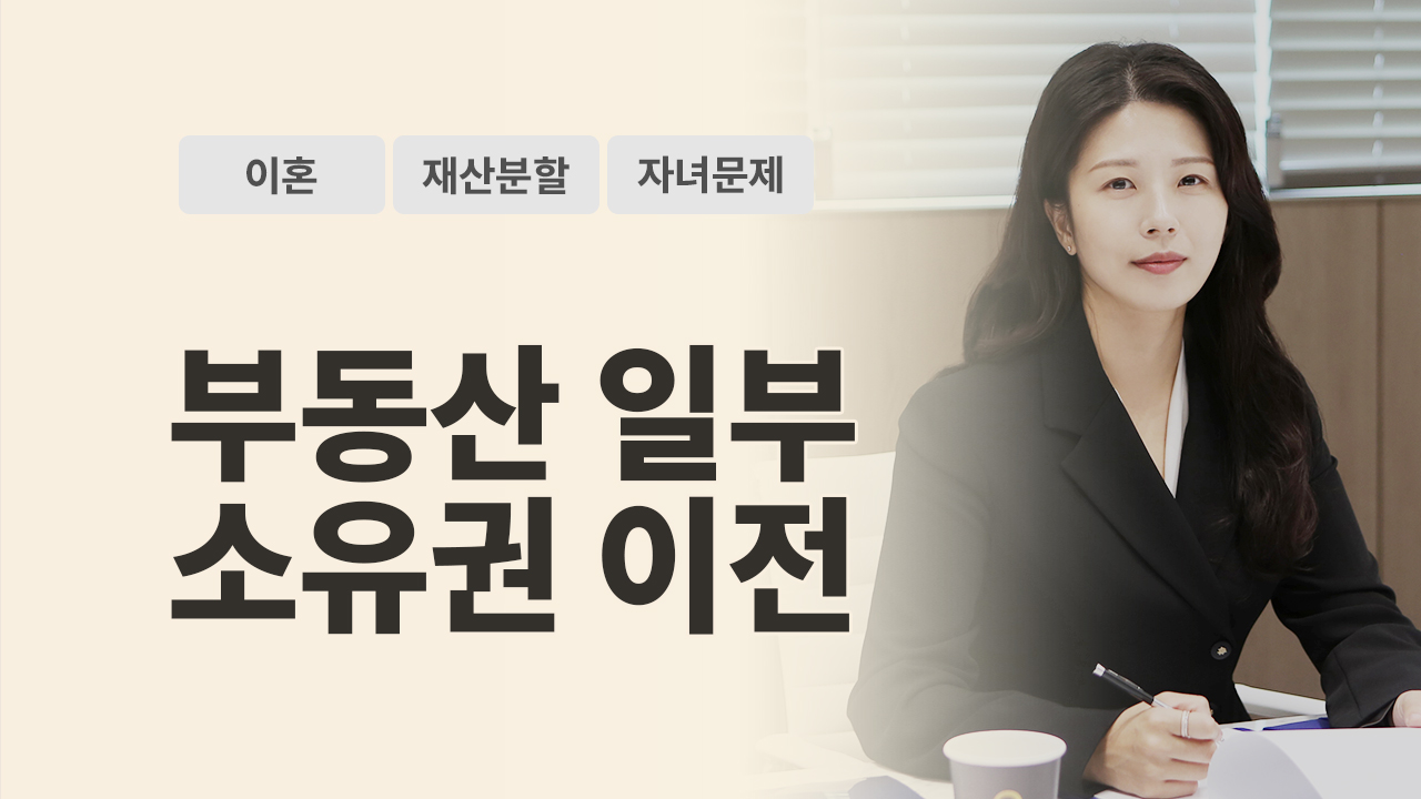 성공사례 이미지