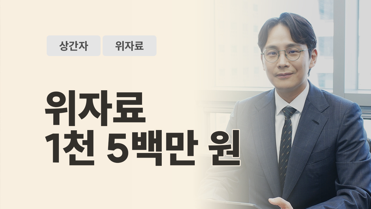 성공사례 이미지