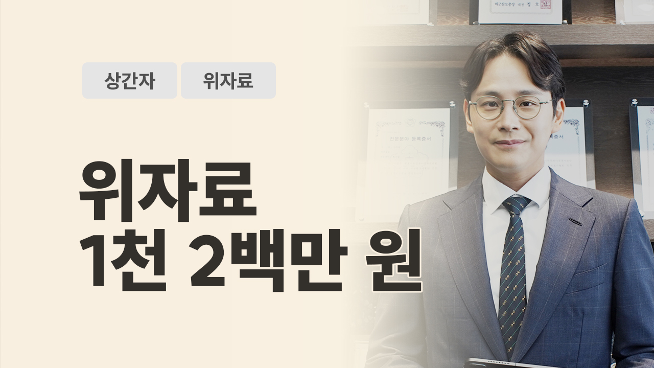 성공사례 이미지