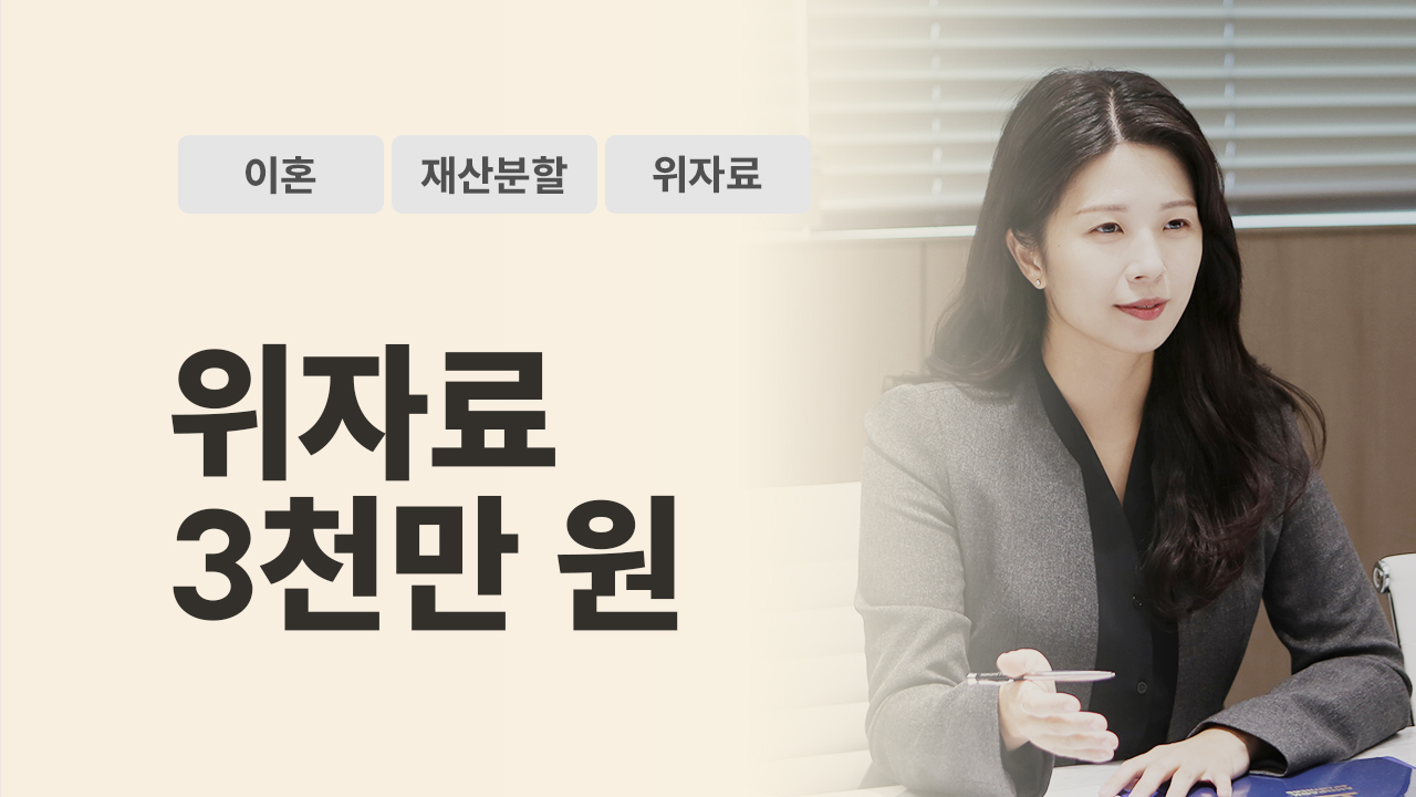 성공사례 이미지