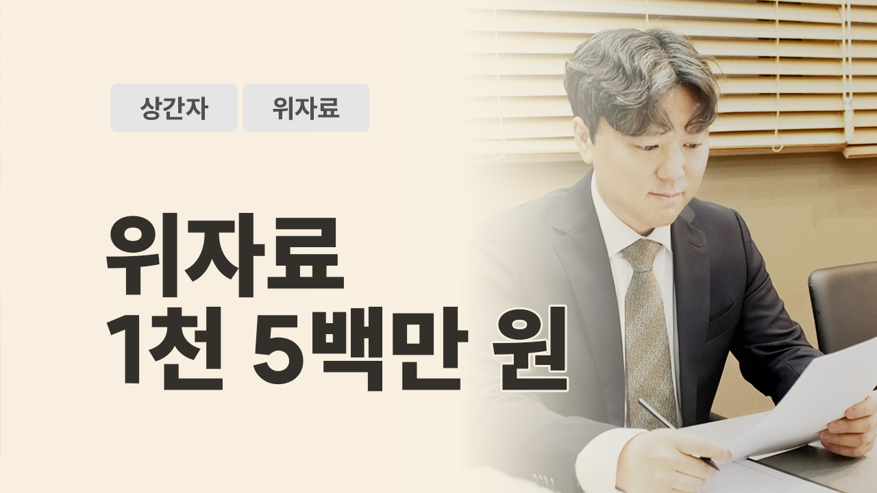 성공사례 이미지