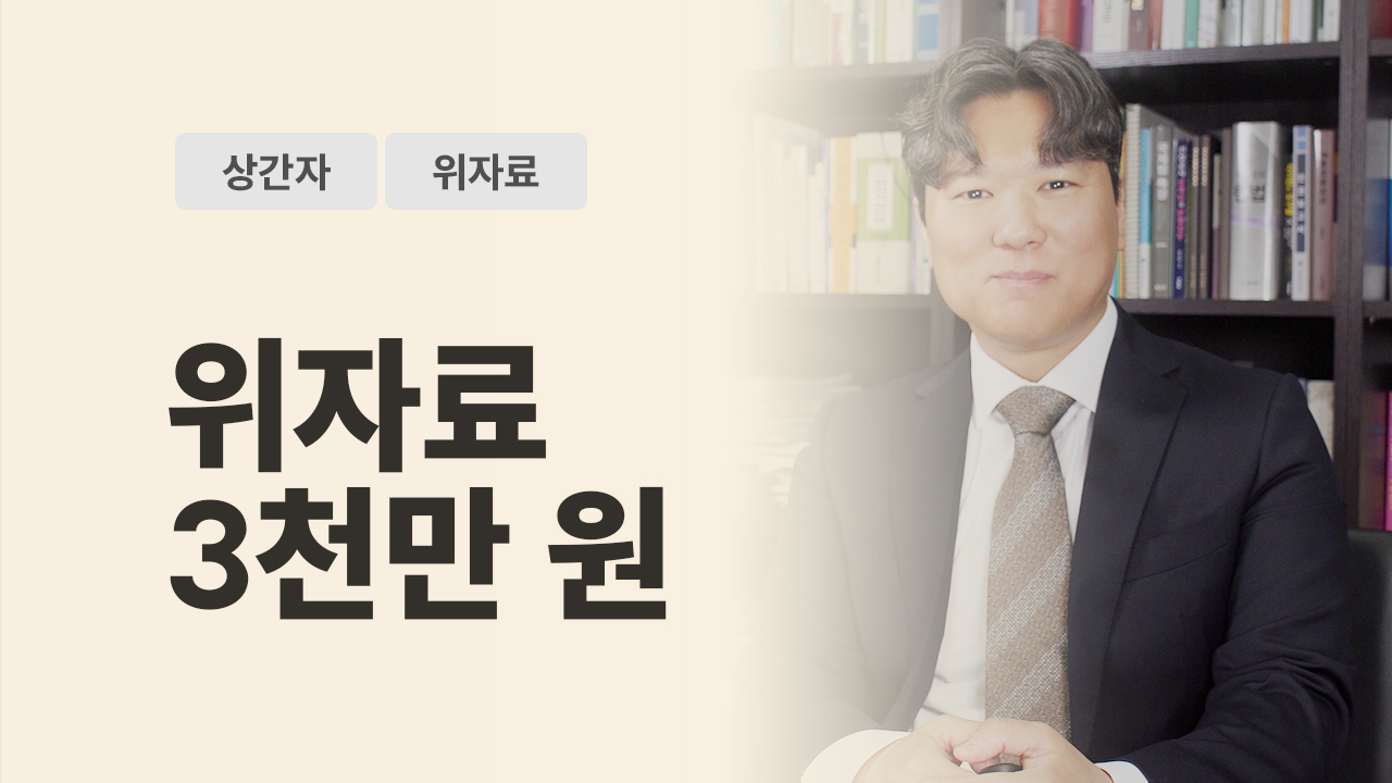 성공사례 이미지