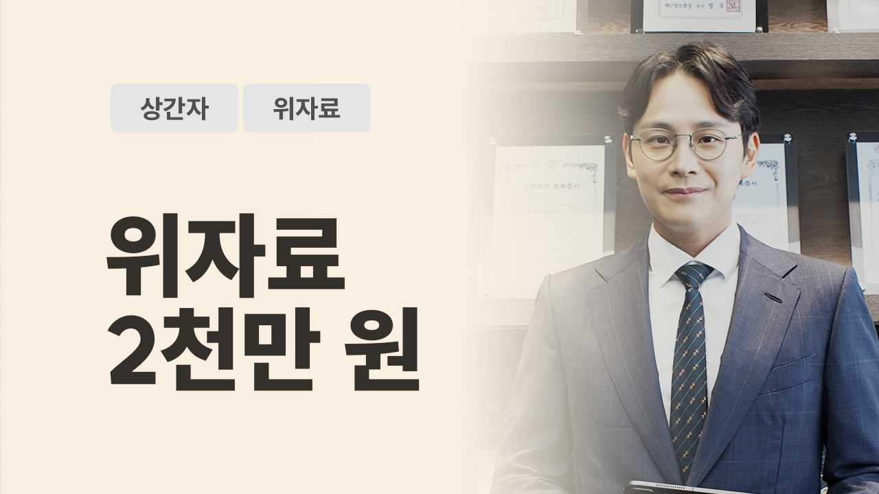 성공사례 이미지