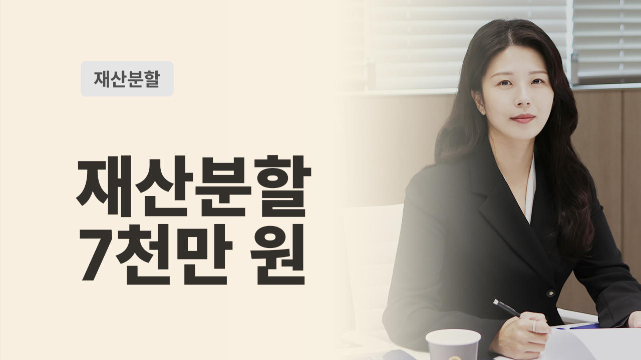 성공사례 이미지