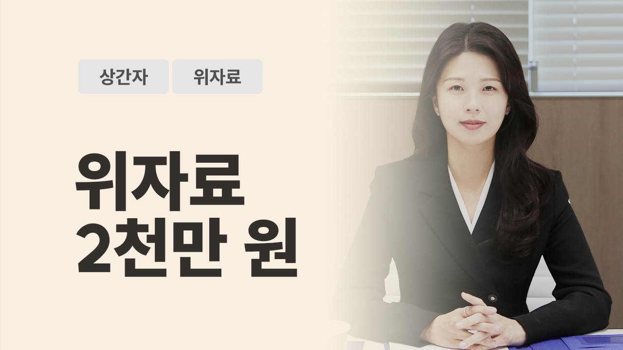 성공사례 이미지