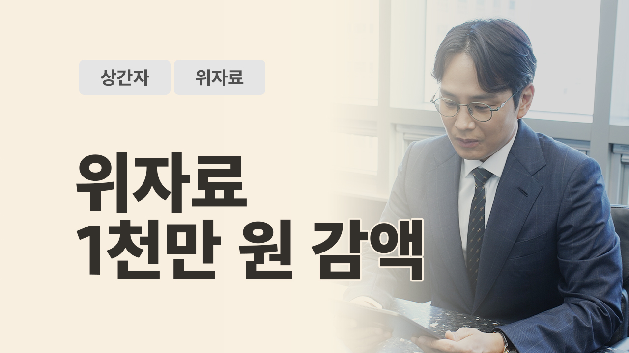 성공사례 이미지