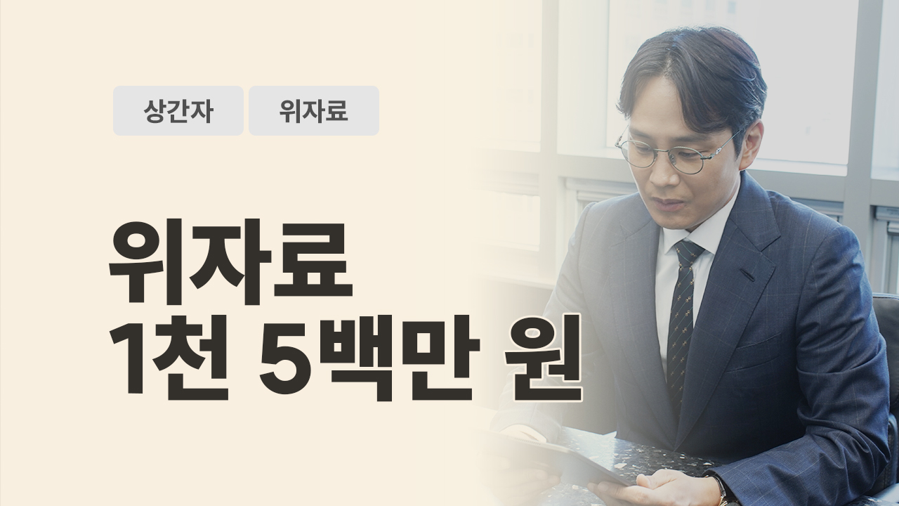 성공사례 이미지