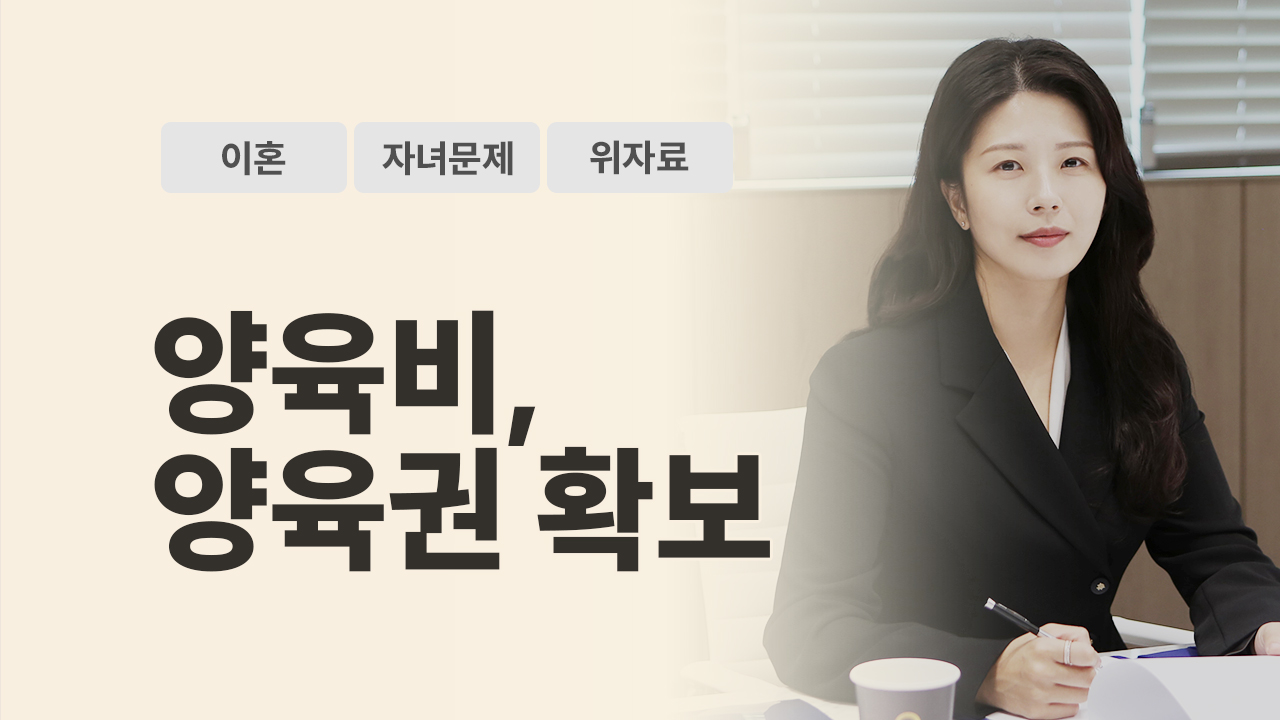 성공사례 이미지