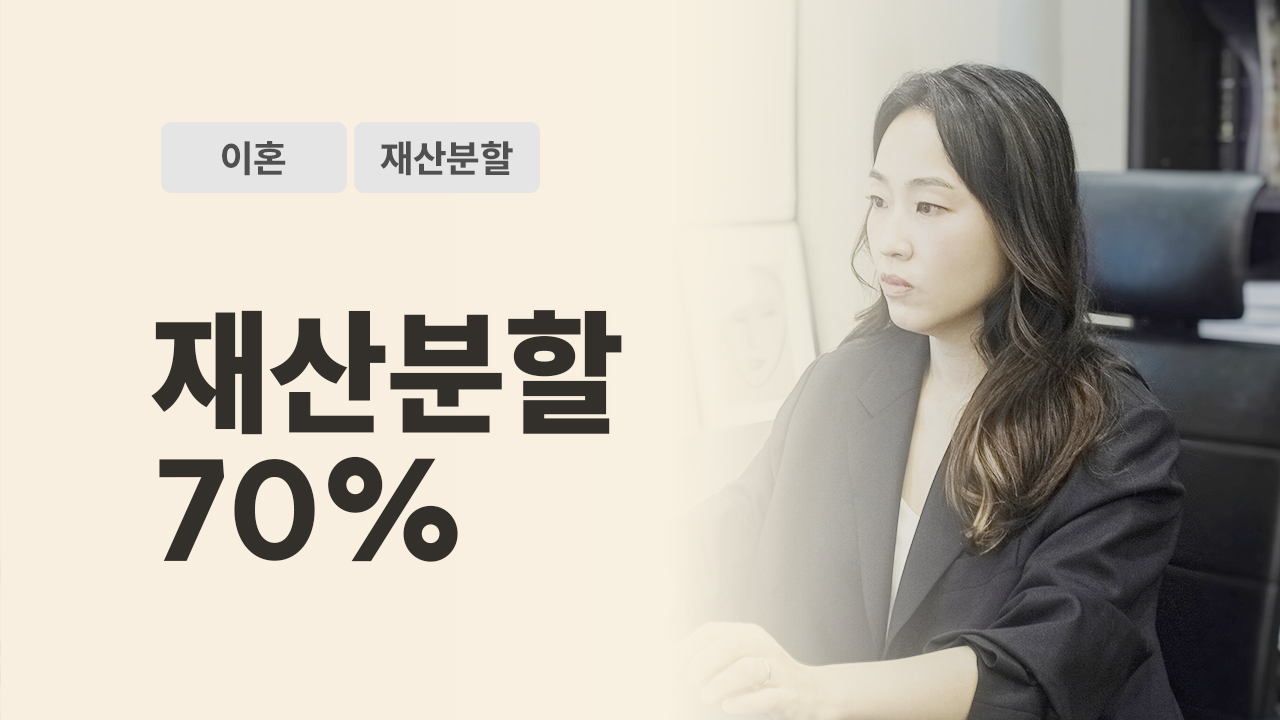 성공사례 이미지