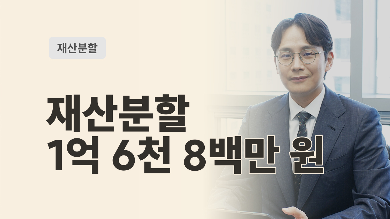 성공사례 이미지