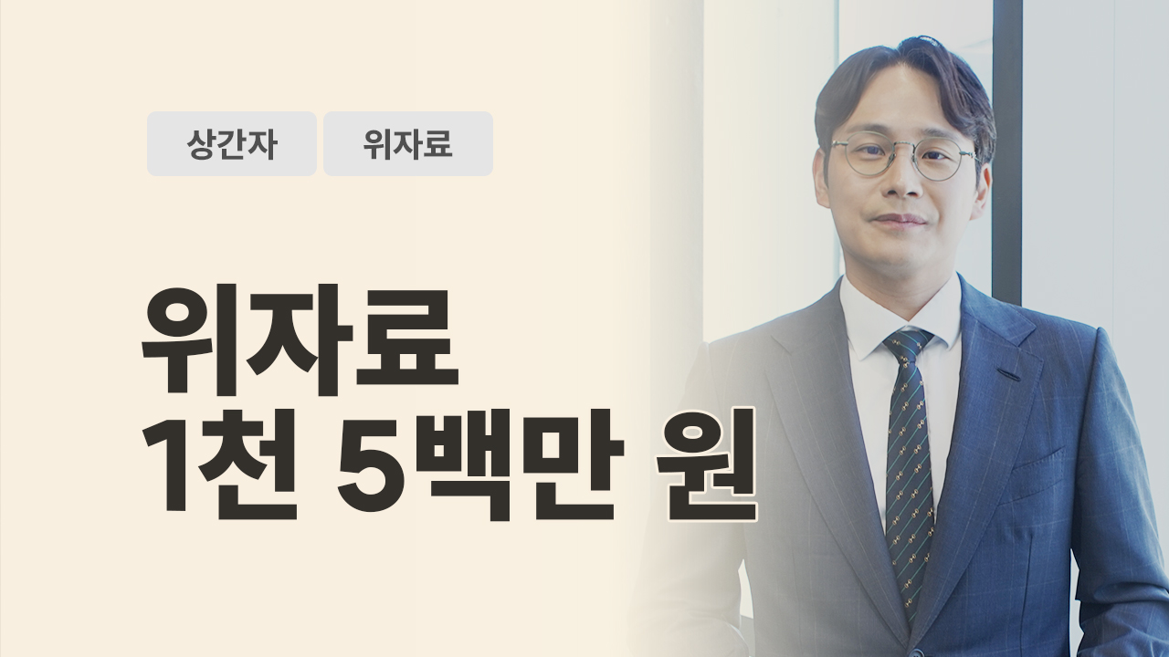 성공사례 이미지