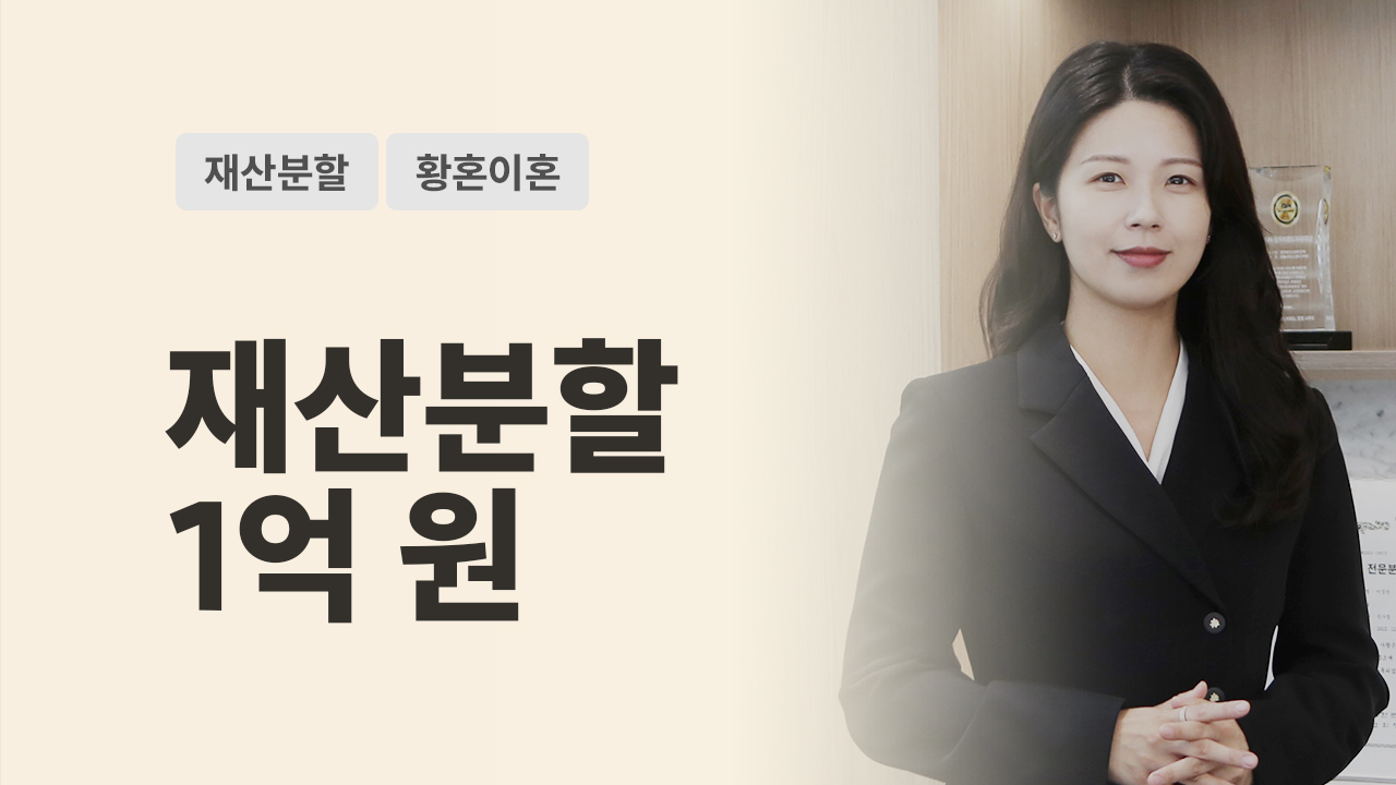 성공사례 이미지