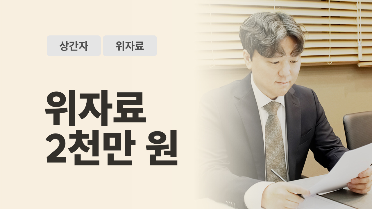 성공사례 이미지