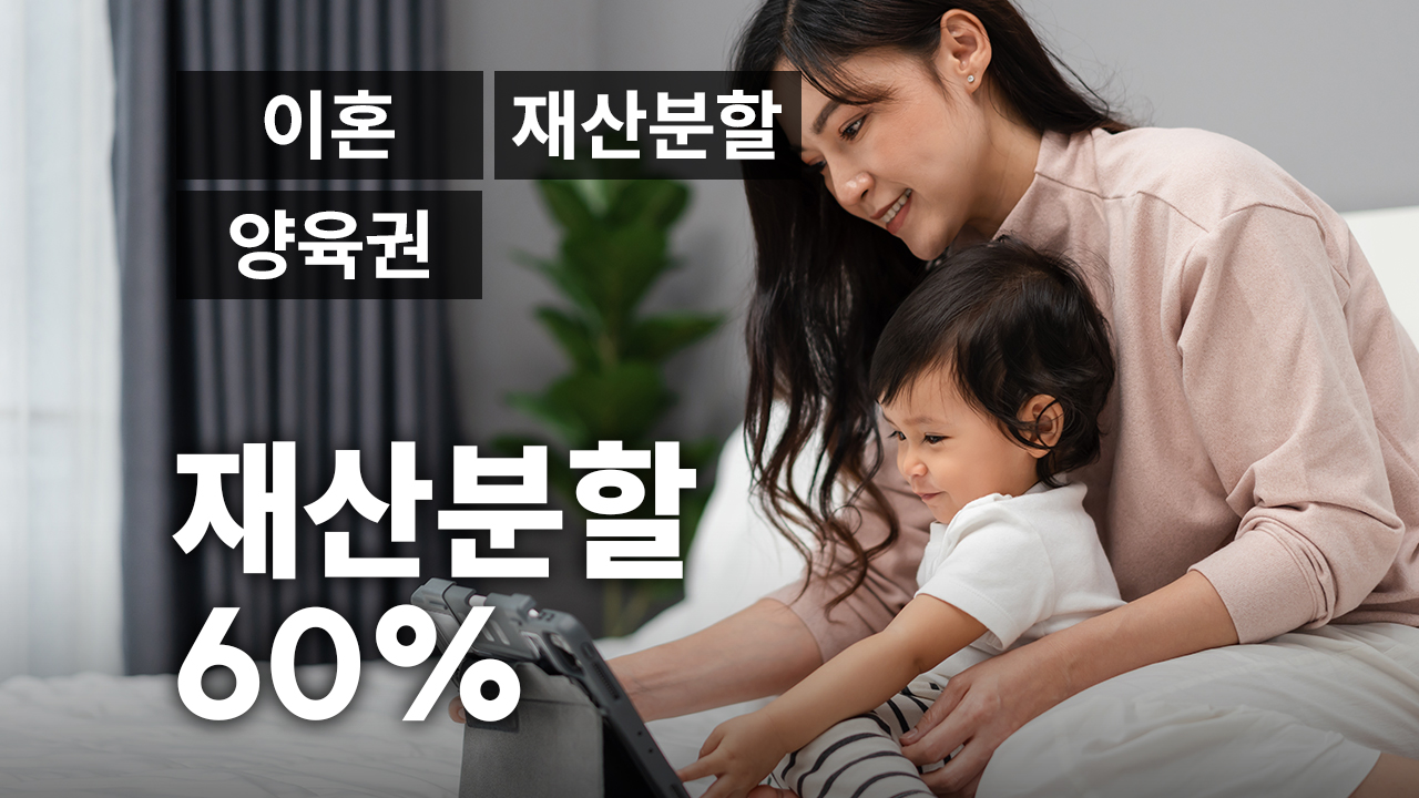 성공사례 이미지