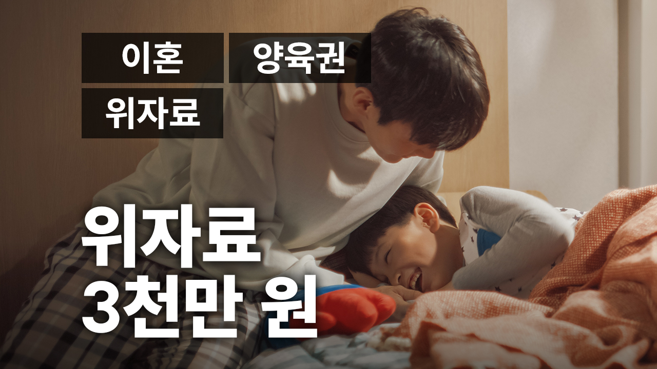 성공사례 이미지