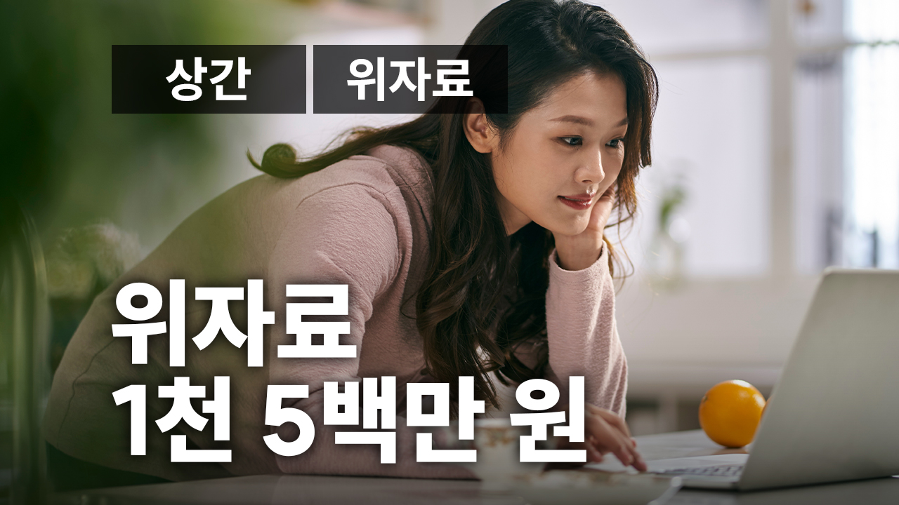 성공사례 이미지