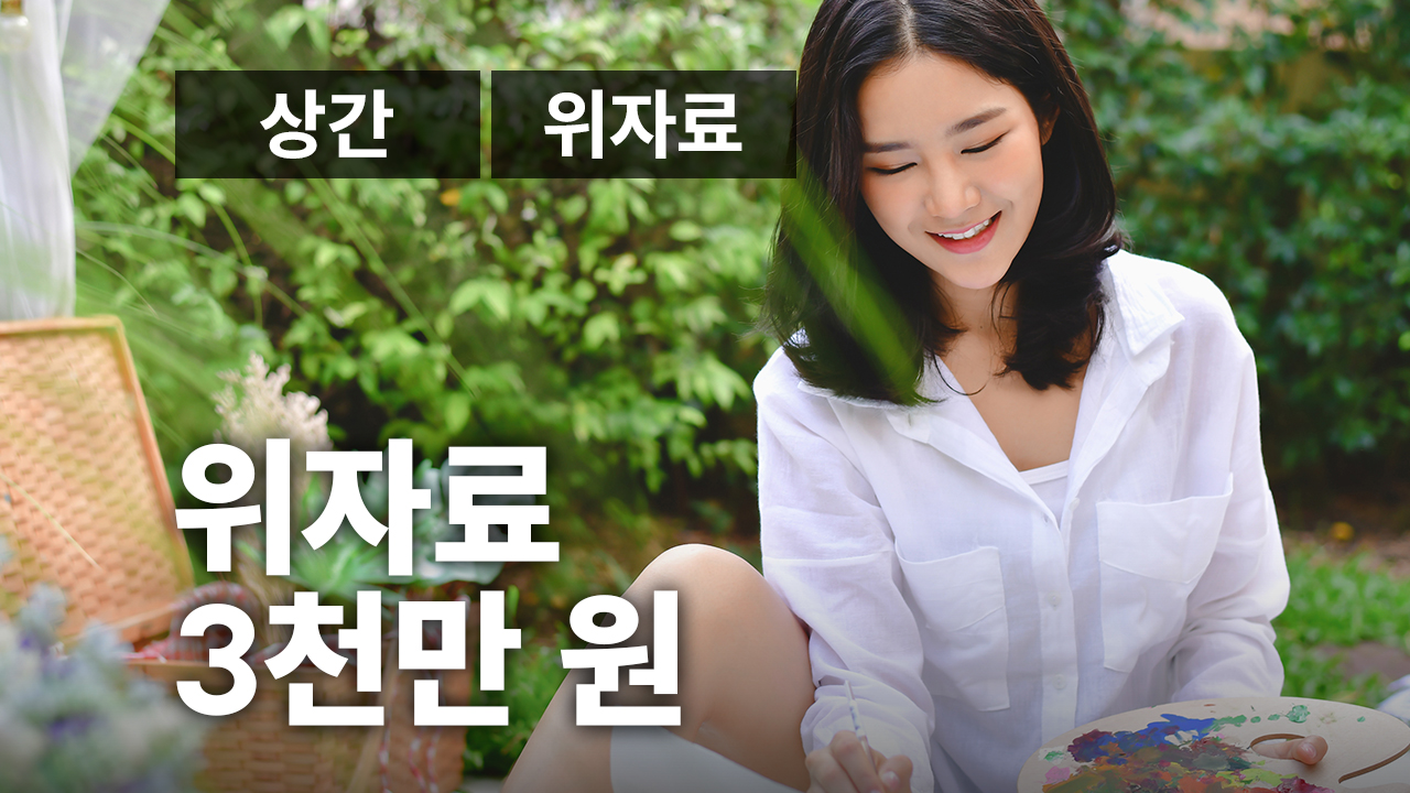 성공사례 이미지