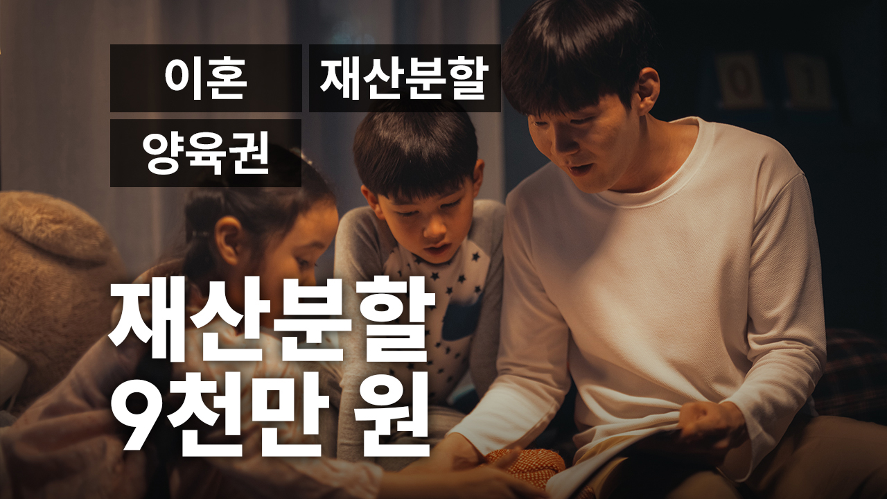 성공사례 이미지