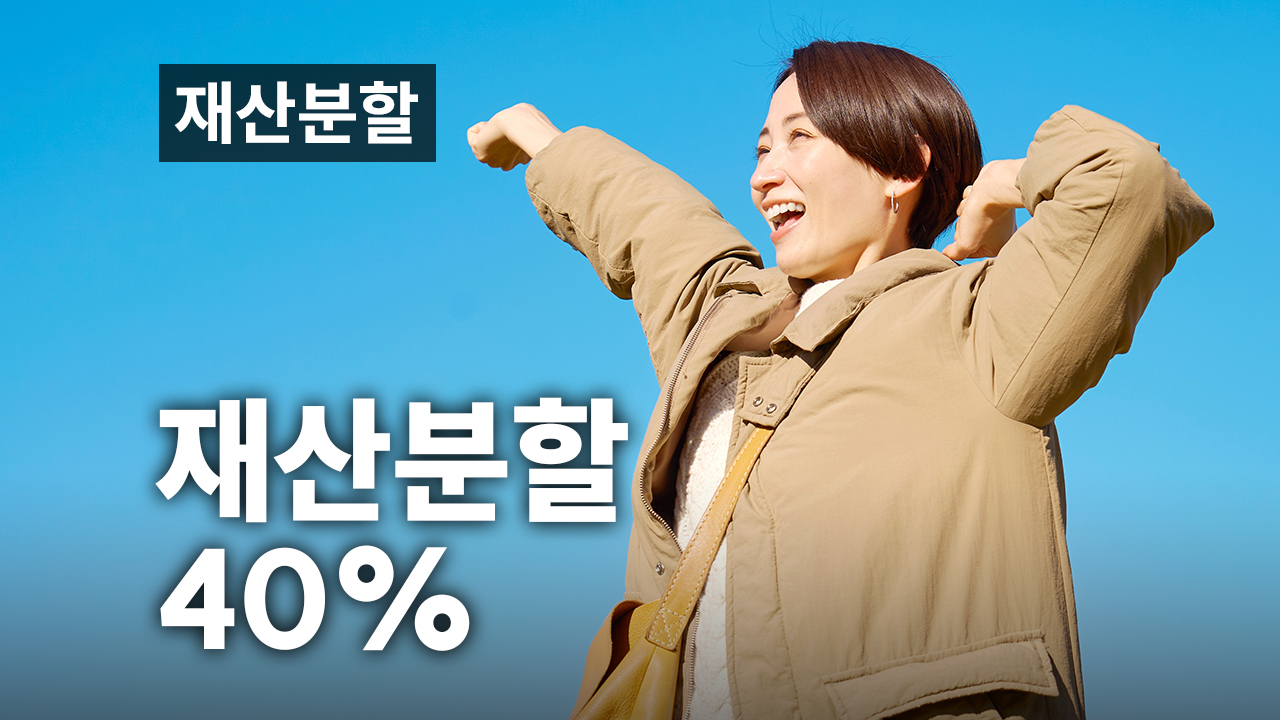 성공사례 이미지