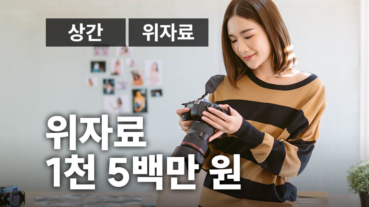 성공사례 이미지