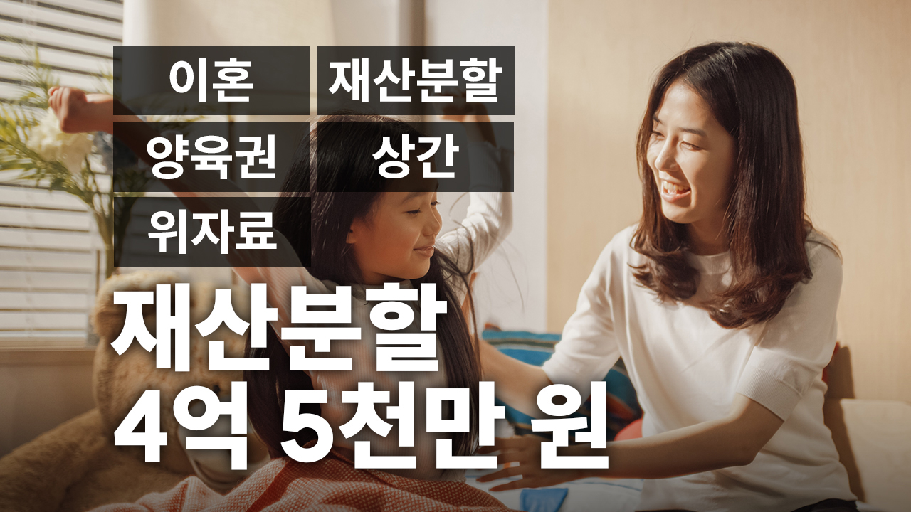 성공사례 이미지