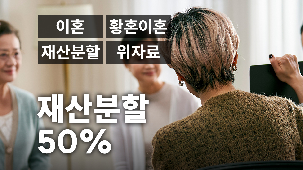 성공사례 이미지